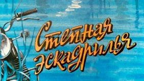 Трейлер 1