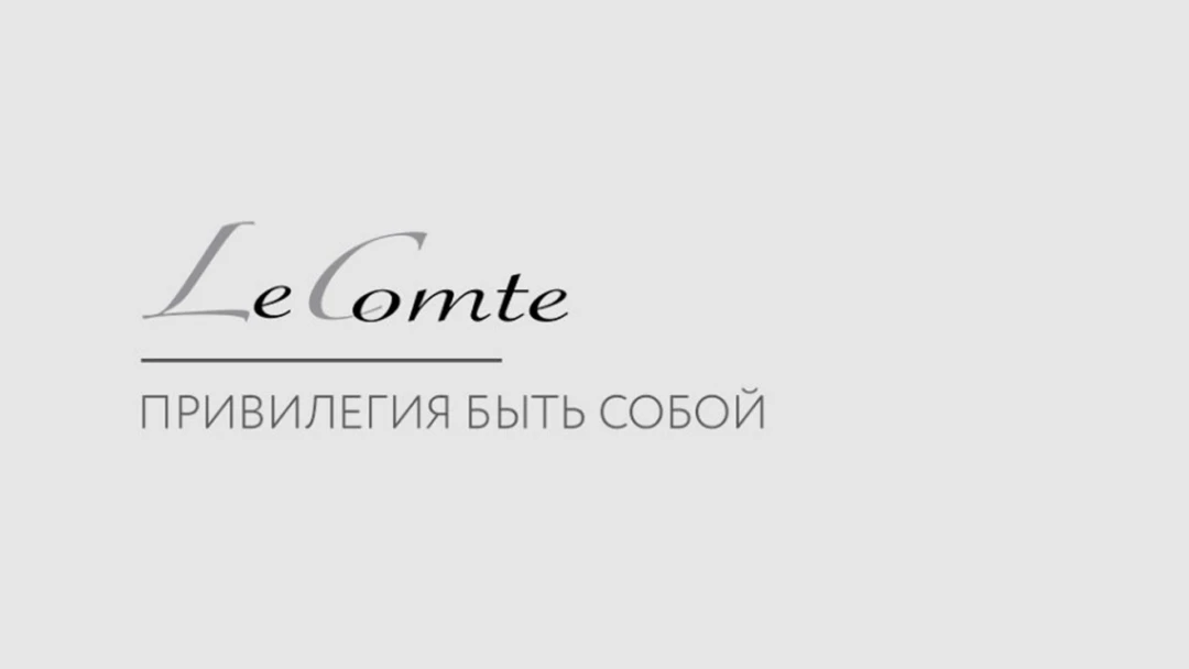 Передача Мода LeComte - привилегия быть собой