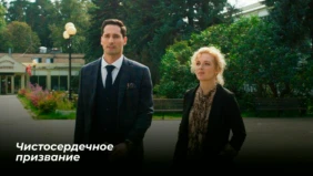 Трейлер 1