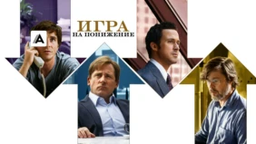 Трейлер 1
