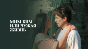 Трейлер 1