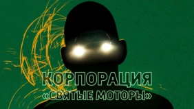 Трейлер 1