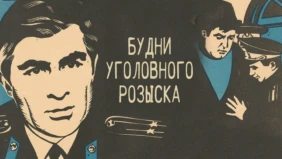 Трейлер 1