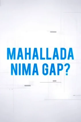 Маҳаллада нима гап?