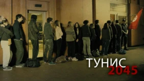 Трейлер 1