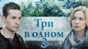 Трейлер 1
