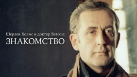 Трейлер 1