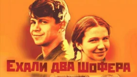Трейлер 1
