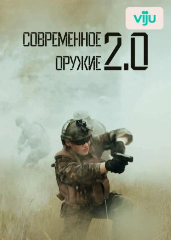 1 серия