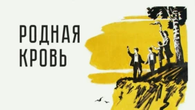 Трейлер 1