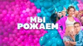 Трейлер 1