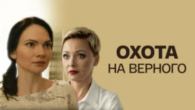 Трейлер 1