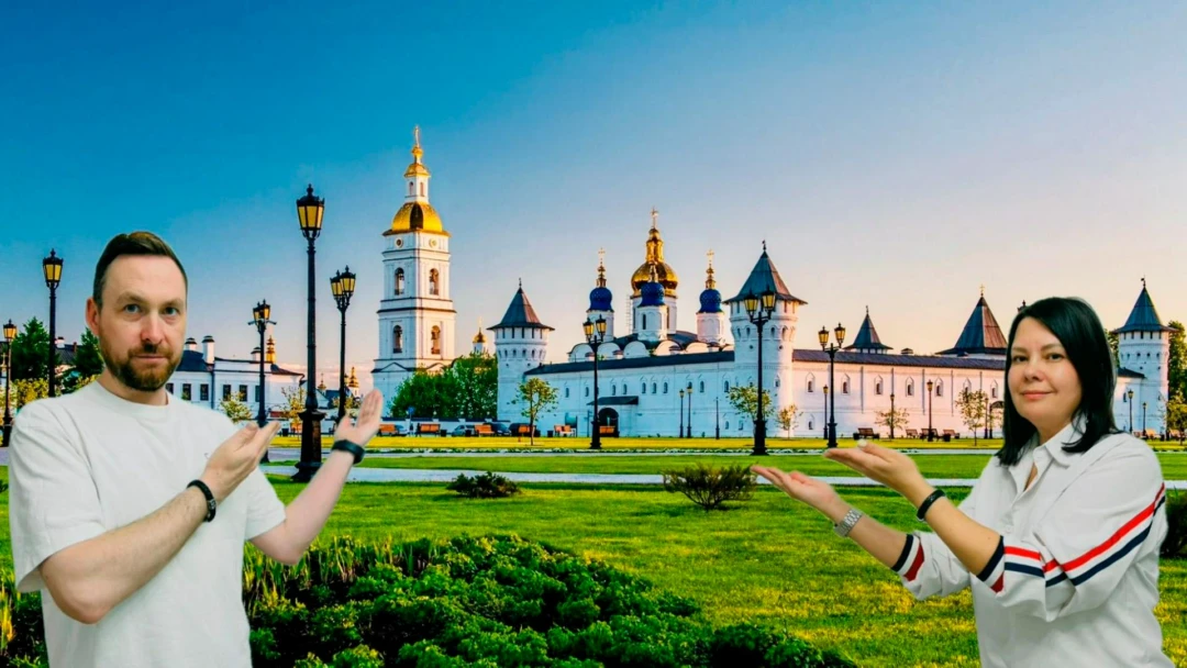 Фильм Тобольск