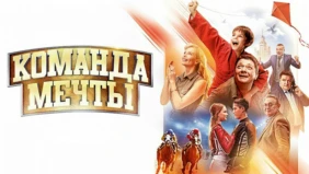 Трейлер 1