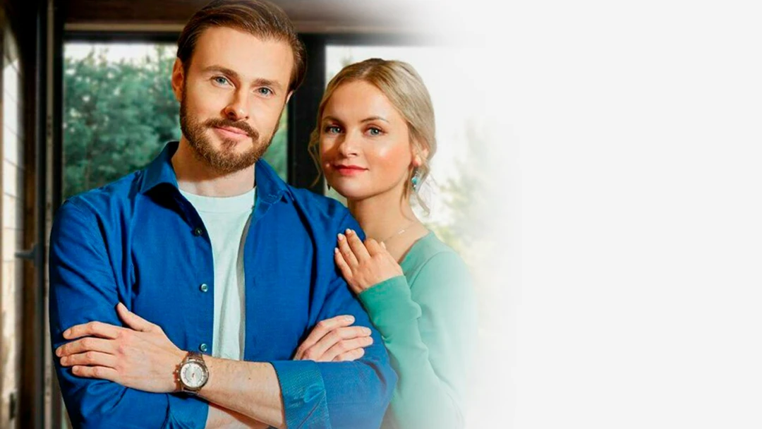 Сериал Слёзы осушит ветер