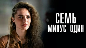 Трейлер 1
