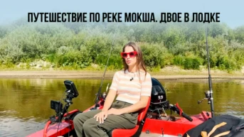 Путешествие по реке Мокша. Двое в лодке