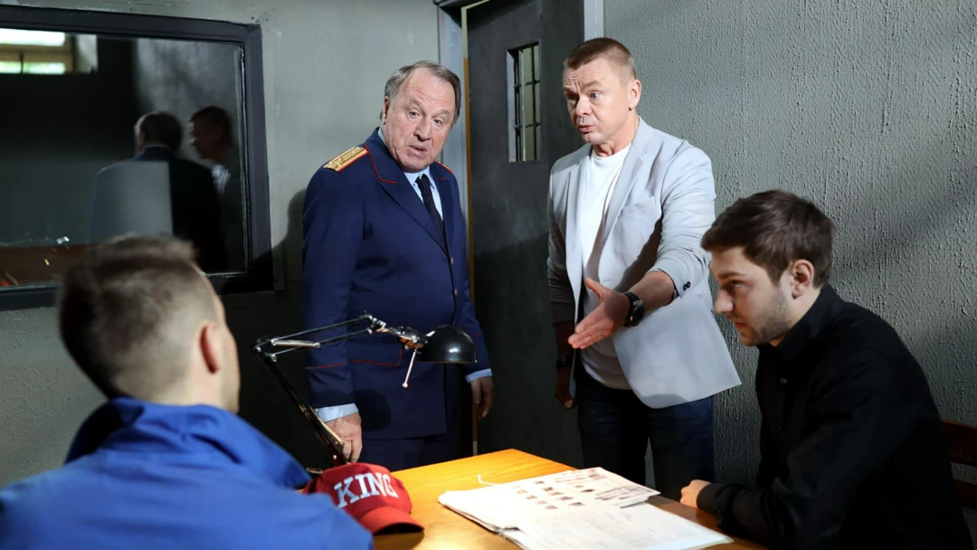 Сериал Маменькин сынок