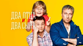 Трейлер 1