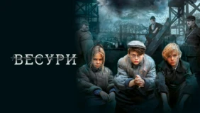 Трейлер 1