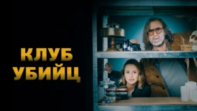 Трейлер 1