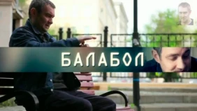 Трейлер 1