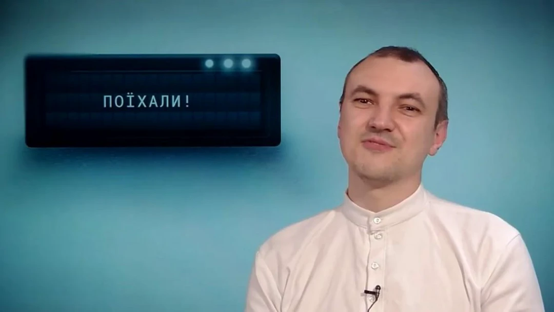 Передача Поехали