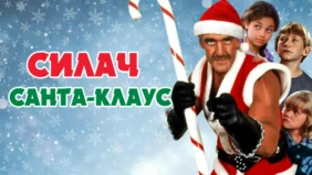 Трейлер 1