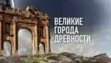 3-я серия