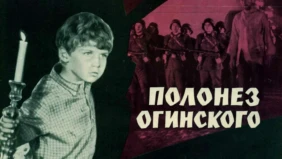 Трейлер 1
