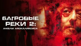 Трейлер 1