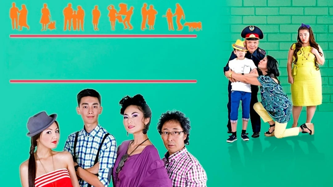 Сериал Соседи