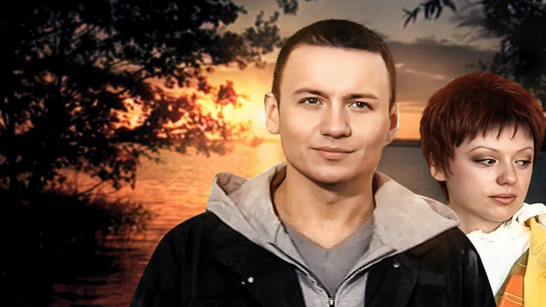 Сериал Тень самурая