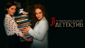 Трейлер 1