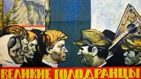 Трейлер 1