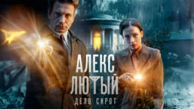 Трейлер 1