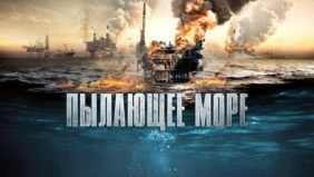 Трейлер 1