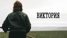 Трейлер 1
