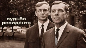 Трейлер 1