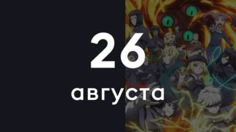 Воспоминания о друге