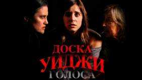 Трейлер 1