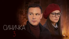 Трейлер 1