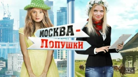 Трейлер 1