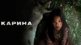 Трейлер 1