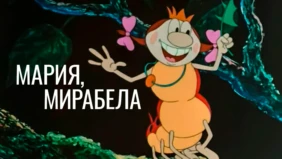 Трейлер 1