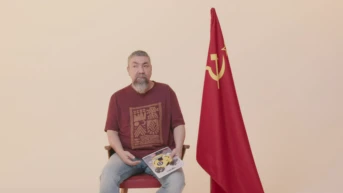 Серп и молот