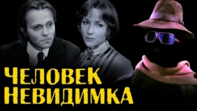 Трейлер 1