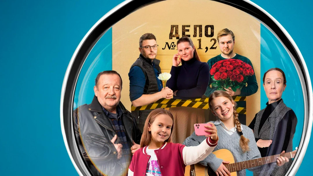Сериал Бабье царство