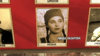 Лиговка Серия 10
