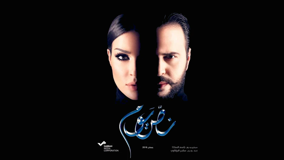 Сериал Обману тебя